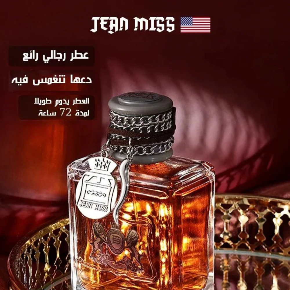ALPHAS MEN FEROMONE-! سر الجاذبية…اشترِ 1 واحصل على الثاني مجاناً