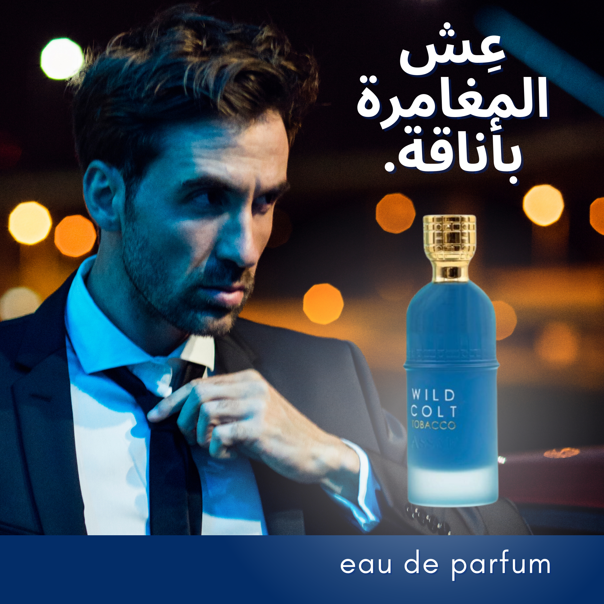 WILD COLT TOBACCO عطر