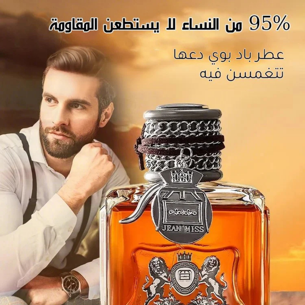 ALPHAS MEN FEROMONE-! سر الجاذبية…اشترِ 1 واحصل على الثاني مجاناً