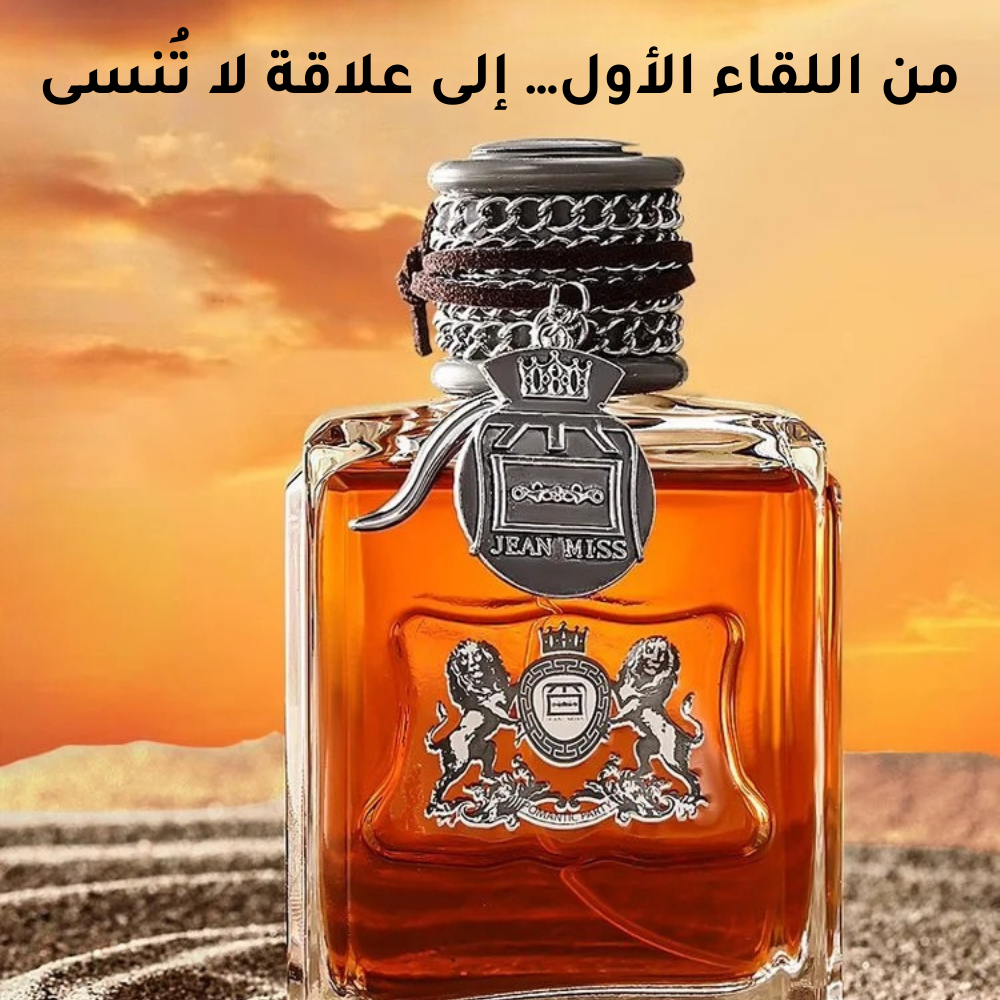 ALPHAS MEN FEROMONE-! سر الجاذبية…اشترِ 1 واحصل على الثاني مجاناً